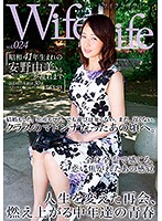 ELEG-024-WifeLife vol.024 昭和41年の安野由美