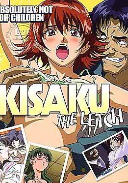 (无字幕)Kisaku the Letch (Episode 1-2) 鬼作 1-2话
