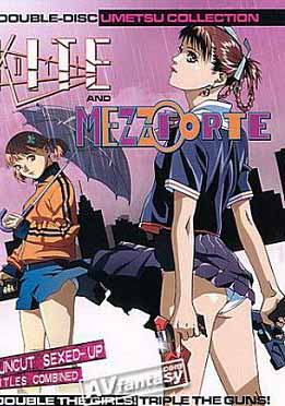 (无字幕)Kite and Mezzo Pack (2 DVD Set)　リージョン１